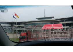 蘭州華商匯 旺鋪認(rèn)籌活動(dòng) 鄭州紅色篷房租賃