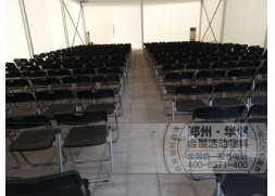 石家莊折疊椅租賃 房地產(chǎn)