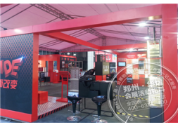 鄭州2015年 雷朋眼鏡五一特賣(mài)會(huì) 鄭州華熠展篷出租