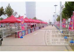鄭州動漫嘉年華帳篷