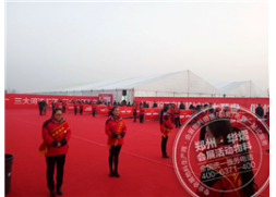 鄭州正商智慧城開盤盛典活動會場布置 華熠鄭州篷房出租公司