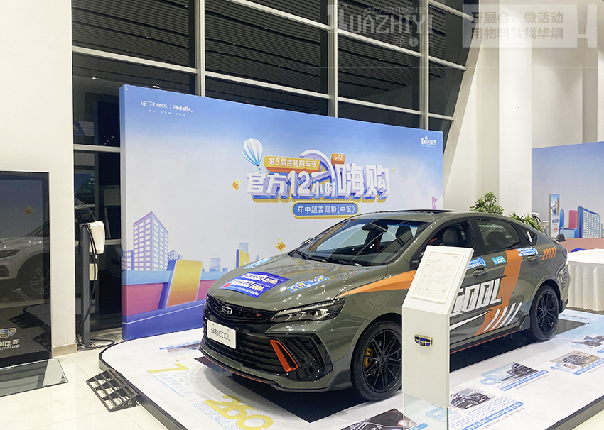 周口三門(mén)峽車(chē)展地臺(tái)出租公司講解車(chē)展地臺(tái)的保護(hù)措施有哪些？